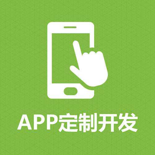 2‘开云app官方版最新下载’